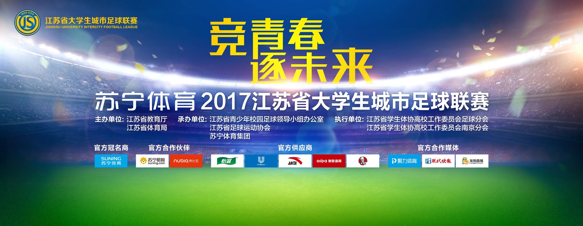 叶辰没搭理他，只是跟宋老爷子解释道：宋老，这回春丹，有延年益寿，改善体质的功效，服用以后能让人年期至少十岁，寿命，也会延长至少十年。